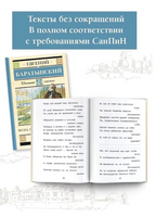 Весна, весна! Как воздух чист! Баратынский Е. Абрамович Printed books АСТ