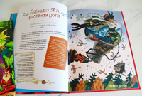 Весёлая книга героев русских сказок