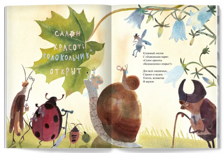 Салон красоты Колокольчик. А. Лютикова Printed books Лимонад