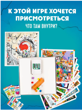 Настольная игра Штука Board Games Нескучные игры