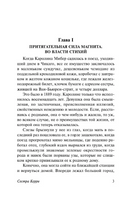 Сестра Керри. Драйзер Теодор. Мягкий переплёт Printed books АСТ
