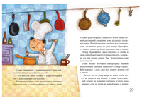 Кем хочешь стать? Павел Беренсевич Printed books Речь