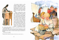 Город грамотеев. Великий Новгород. Петровна Р. Printed books Настя и Никита