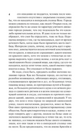 Человек без свойств т. I. Музиль Роберт. Мягкий переплёт Printed books АСТ