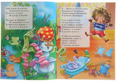 Мойдодыр. Сказка с наклейками. Чуковский К. Printed books Омега