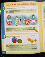 Говори правильно! Тетрадь по развитию речи для детей 5-6 лет. Ушакова Printed books Учторг