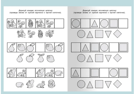 Для детского сада. Математика для малышей. Логические задачки Printed books Омега