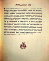 Сказки кота Кузьмы. Маскаев Александр Printed books BHV