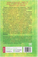 Теория невероятностей.2 в 1. В. Ледерман. С АВТОГРАФОМ Print Books КомпасГид