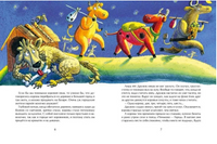Молочная сказка.Анна Глянченко Printed books Настя и Никита