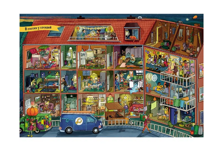 Добрый вечер. Гробе А. Виммельбух Printed books Мелик Пашаев