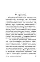 Как же называется эта книга?. Смаллиан Рэймонд М.. Мягкий переплёт Printed books АСТ