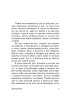 Последнее лето Клингзора. Гессе Герман. Мягкий переплёт Printed books АСТ