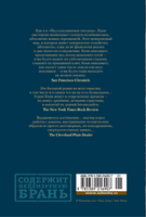 Порою блажь великая. Кен Кизи