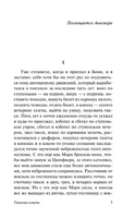Глазами клоуна. Белль Генрих. Мягкий переплёт Printed books АСТ