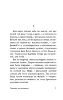 Станция на горизонте. Ремарк Эрих Мария. Мягкий переплёт Printed books АСТ