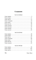 Будденброки. Манн Томас. Мягкий переплёт Printed books АСТ