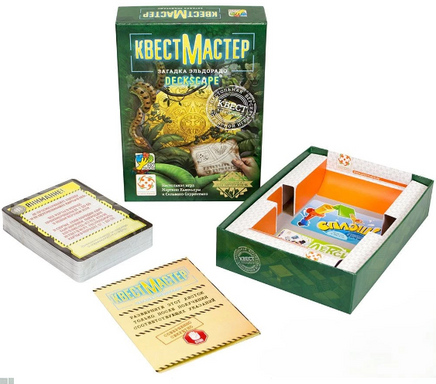 КвестМастер. Загадка Эльдорадо Board games Мир Хобби