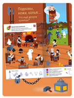 100 многоразовых наклеек! Мастера и ремёсла
