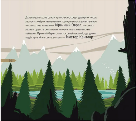 Хорошие манеры. Не только «спасибо» и «пожалуйста». Дженнифер Мур-Маллинос Printed books Фолиант
