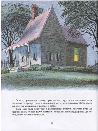 Дин-дили-дондурей. 3 истории Printed books Мелик Пашаев