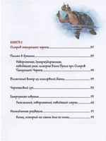 Мой папапират. Линицкий П. Printed books BHV