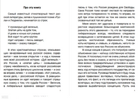 Златая цепь на дубе том. Борис Акунин Print Books Бабук книжный клуб