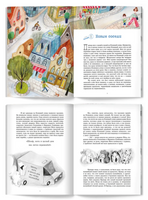 Детективы с Кленовой улицы. И. Лейк Printed books Лимонад