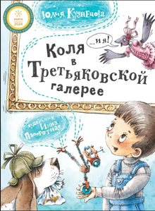 Архипелаг