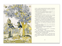 Сказки народов Азии. Иллюстратор Кочергин Printed books РЕЧЬ