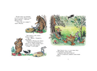 Мешок яблок. Сутеев В. Printed books Мелик Пашаев