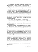 Мемуары гейши. Голден Артур. Мягкий переплёт Printed books АСТ