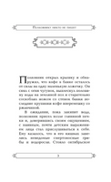 Полковнику никто не пишет. Маркес Габриэль Гарсиа. Мягкий переплёт Printed books АСТ