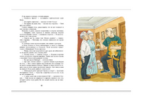 Скорей зовите кошек! Лукас О. Printed books РЕЧЬ