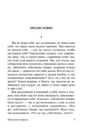 Генеалогия морали. Казус Вагнер. Ницше Фридрих Вильгельм. Мягкий переплёт Printed books АСТ