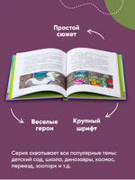 Огрики: Куда хотим, туда летим!Дитль Эрхард Printed books Альпина