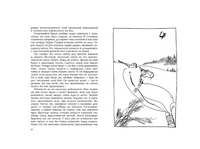 Сотников. Быков В. Printed books РЕЧЬ