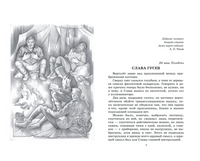 Паводок. Повесть. Лиханов А.А. Printed books Детская и юношеская книга