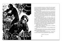 В списках не значился: роман. Васильев Б. Printed books Речь