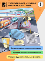 Техника. Энциклопедия с окошками