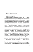 Незнакомка из Уайлдфелл-Холла. Бронте Энн. Мягкий переплёт Printed books АСТ