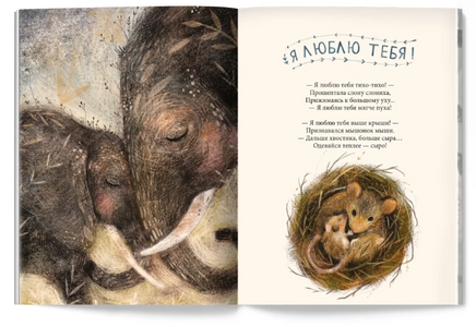 Я люблю тебя тихо-тихо! К. Валаханович Printed books Лимонад