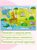 Книжка с окошками. Мамы и малыши Printed books Стрекоза Издательство