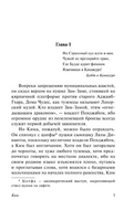 Ким. Киплинг Редьярд Джозеф. Мягкий переплёт Printed books АСТ