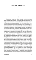 На дороге. Керуак Джек. Мягкий переплёт Printed books АСТ