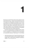 Иуда. Оз Амос Printed books Фантом