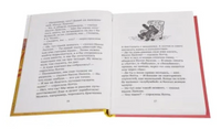Налле Лапсон и Тяпка Printed books Белая Ворона