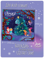 Я могу сделать календарь сам! 2026 Printed books Я могу