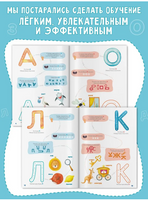 Букварь. Учимся читать. Ушинский Printed books Капитал