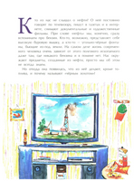 Нефть. Чёрное золото земли. С. Кайманов Printed books Настя и Никита